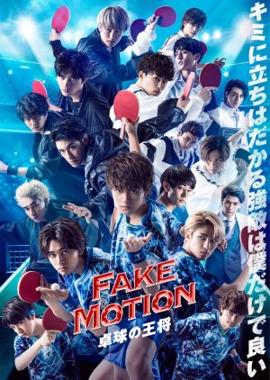 FAKE MOTION: Takkyu no Osho (2020) cover