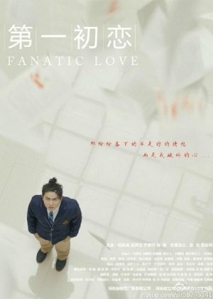 Fanatic Love (2016) cover