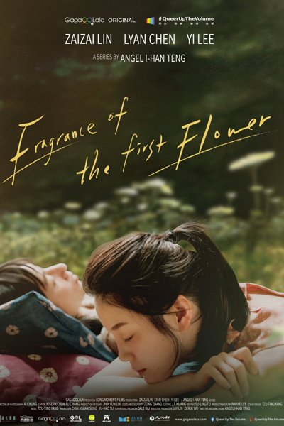 Fragrance of the First Flower (2021) cover