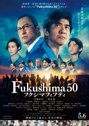 Fukushima 50 cover