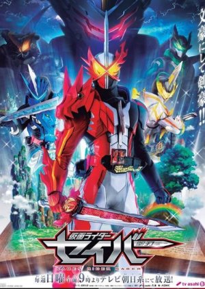 Kamen Rider Saber cover