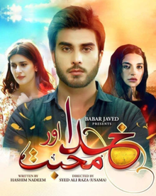 Khuda Aur Mohabbat season 2 cover