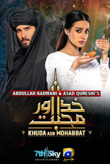 Khuda Aur Mohabbat Season 3 cover