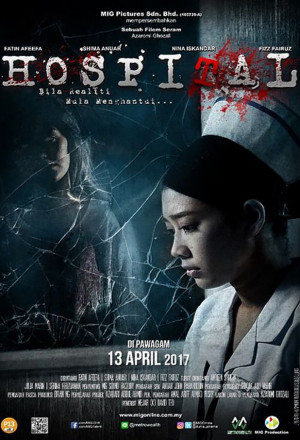 Hospital (2017) cover