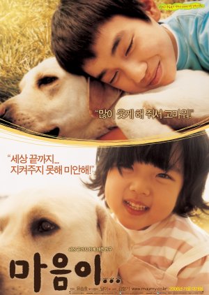 Hearty Paws 1 (2006) cover