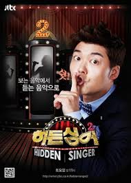 Hidden Singer: Season 2 cover