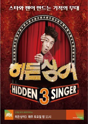 Hidden Singer: Season 3 cover