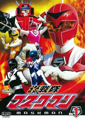 Hikari Sentai Maskman cover