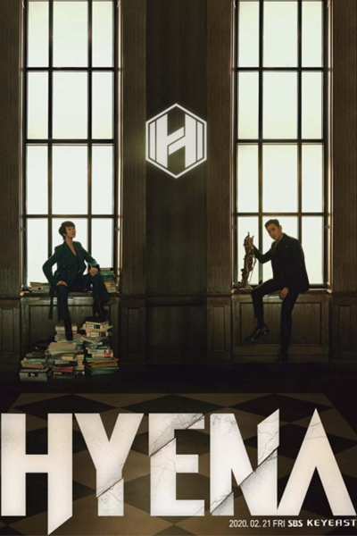 Hyena (2020) cover