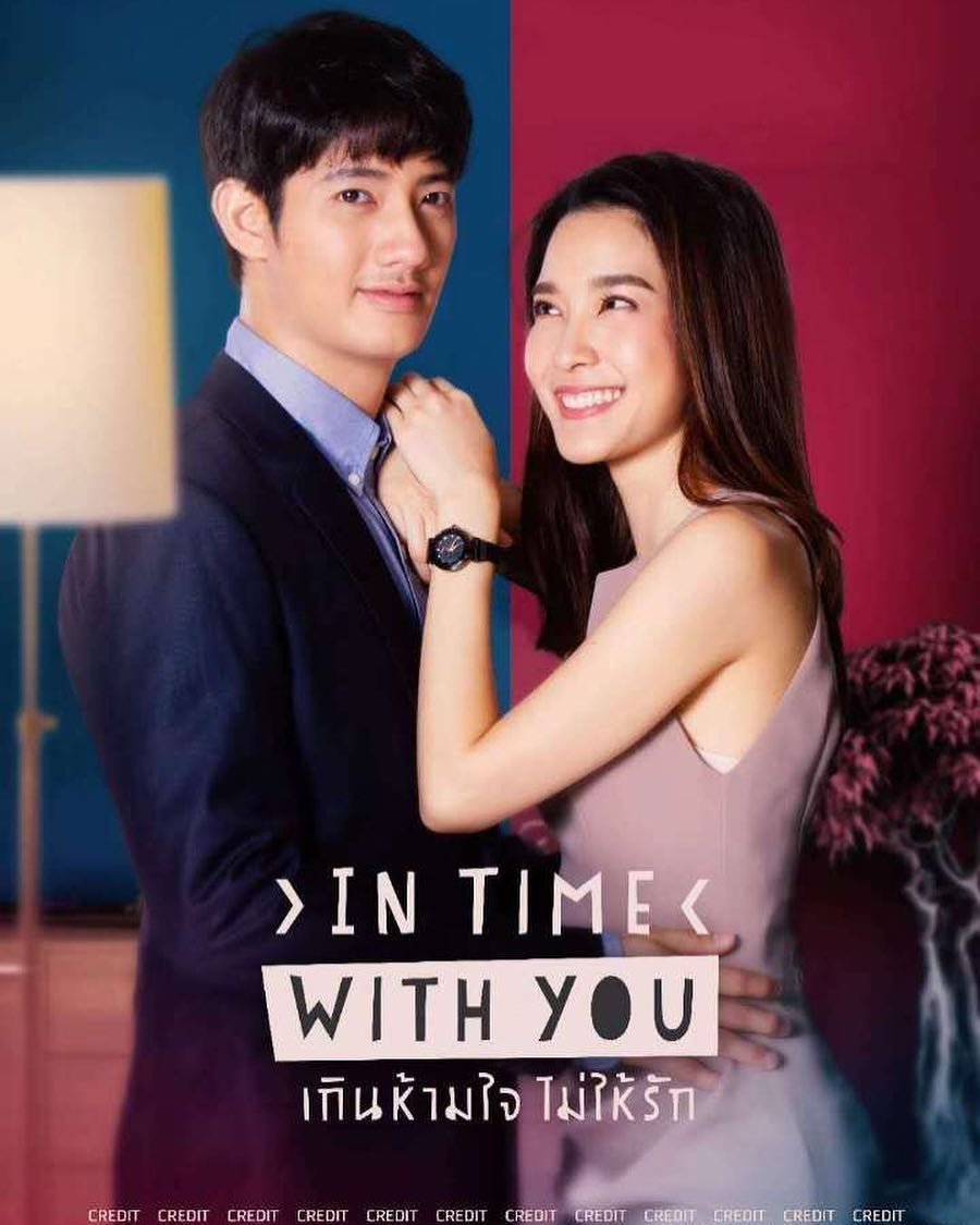 In Time With You (2020) cover