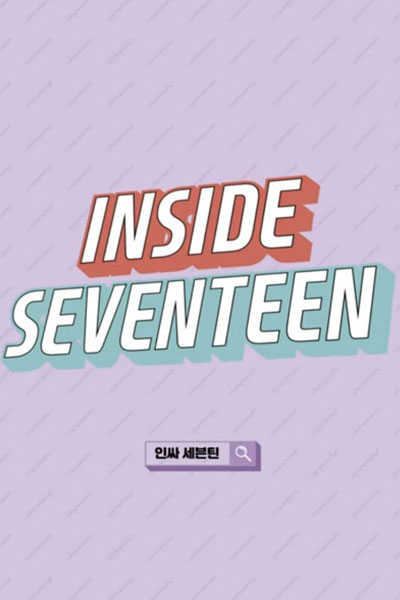 Inside Seventeen (2019) cover