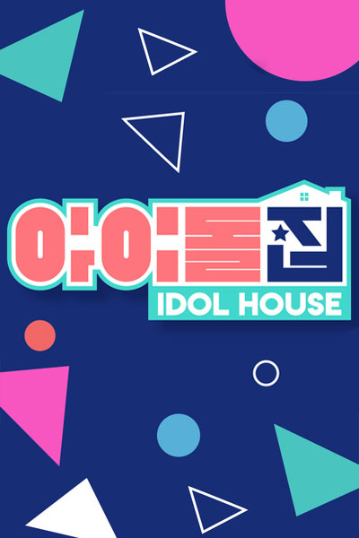 Idol House cover