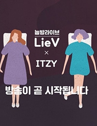 ITZY X LieV cover
