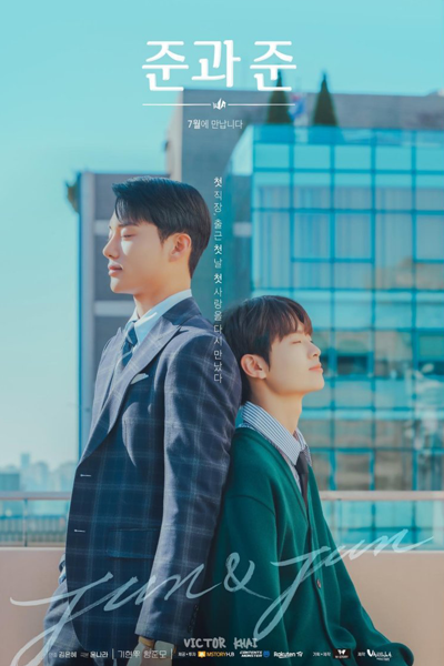 Jun & Jun (2023) cover