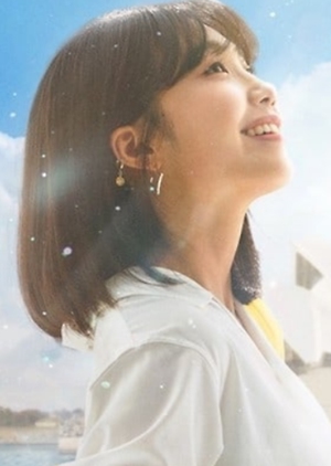 Jung Eunji's Sydney Sunshine cover
