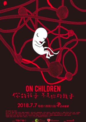 On Children (2018) cover