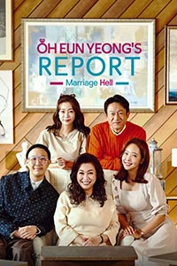 Oh Eun Yeong's Report: Marriage Hell (2022) cover