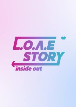 L.o.v.e Story: Inside Out (2021) cover