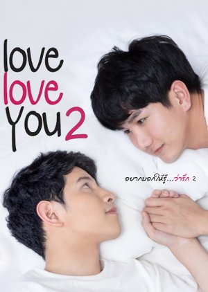 Love Love You 2 cover