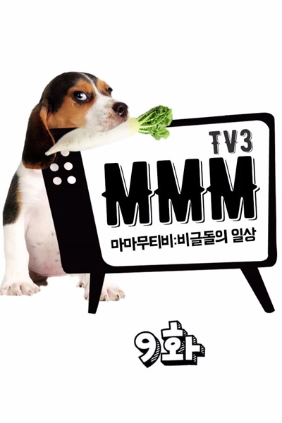 MMMTV3 cover