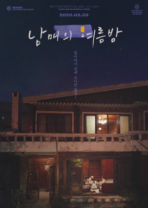 Moving On (KR 2020) cover