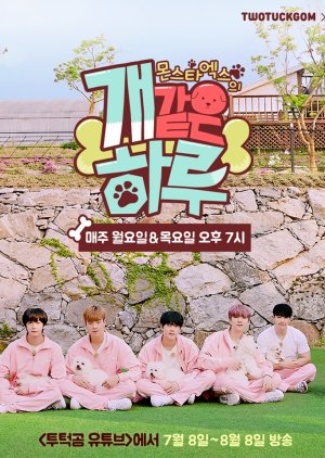 Monsta X’s Puppy Day cover