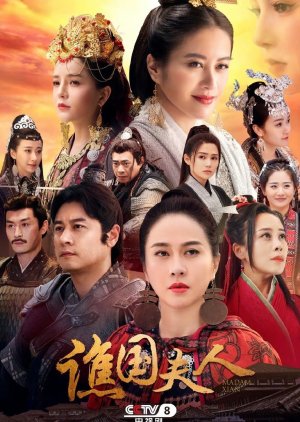 Madam Xian (2023) cover