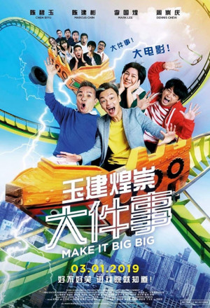 Make It Big Big (2019) cover