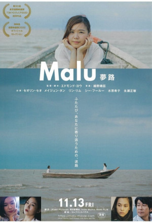 Malu (2020) cover