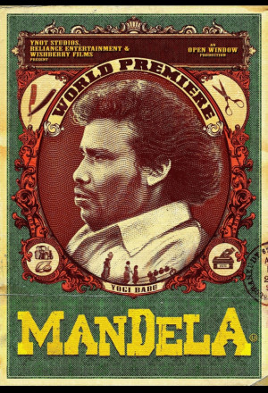 Mandela (2021) cover