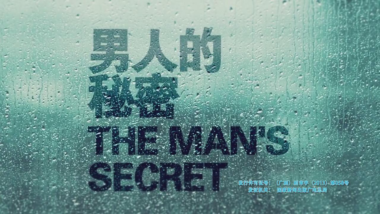 Man's secret cover