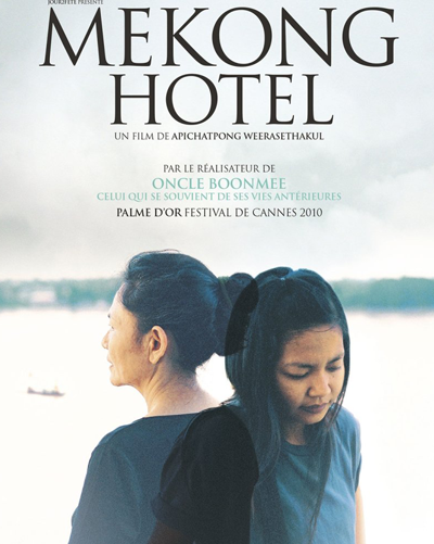 Mekong Hotel (2012) cover