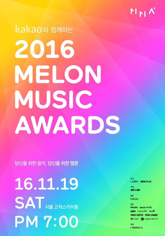 Melon music awards 2016 cover