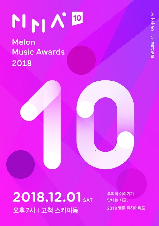 Melon music awards 2018 cover