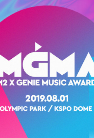 MGMA M2 X Genie Music Awards cover