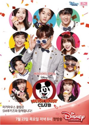 Mickey Mouse Club (2015) cover