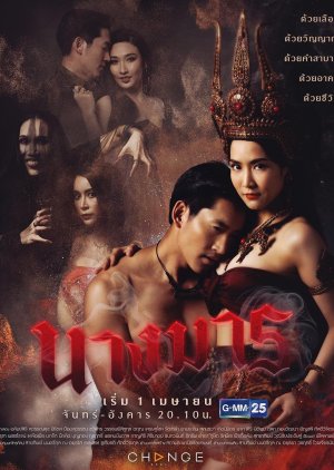 Miss Enchantress (Nang Marn) cover