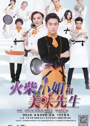 Mr. Delicious Miss. Match (2024) cover