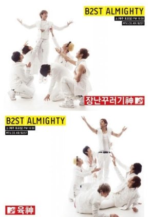 MTV B2ST Almighty (2010) cover