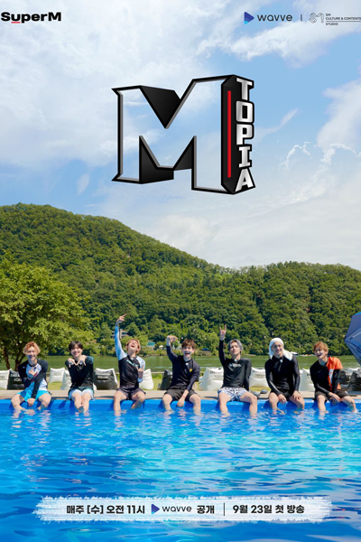 Mtopia Highlights (2020) cover