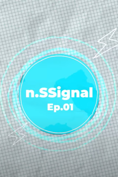 N.SSignal (2022) cover
