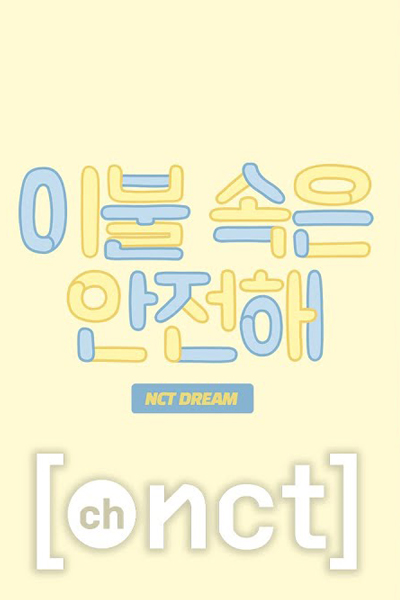 NCT DREAM Stay Under the Blanket cover