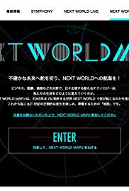 Next World: Watashitachi no Mirai (2015) cover