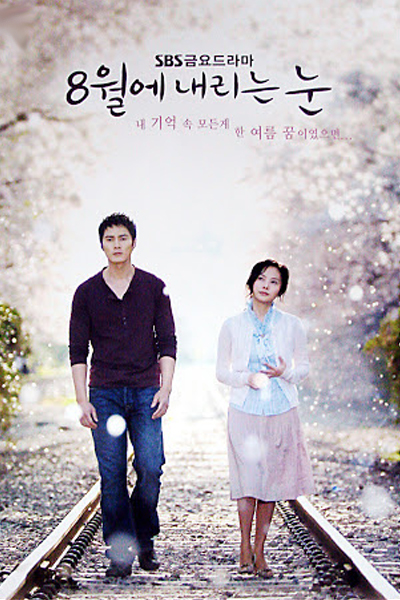 Snow In August (2007) cover
