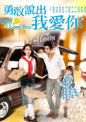 Say I Love You (2014) cover