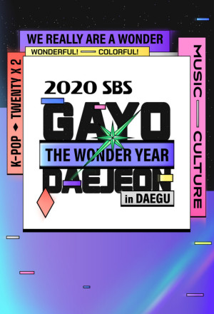 SBS Gayo Daejun (2023) cover