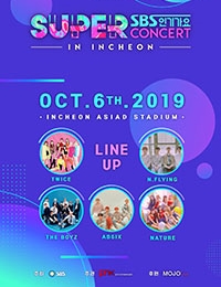 SBS Super Concert in Incheon cover