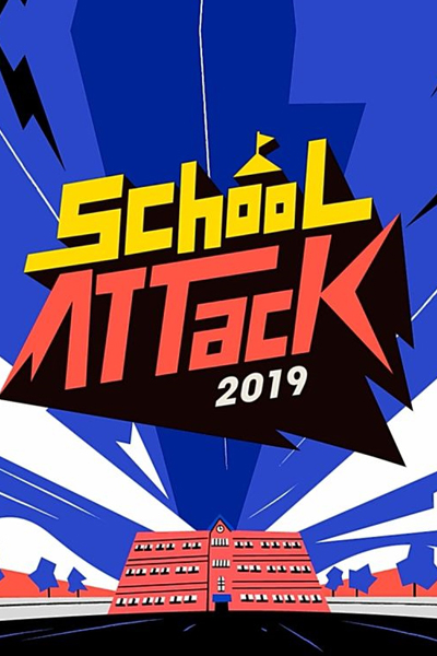 School Attack 2019 cover