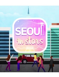 SEOUL In-Stars cover