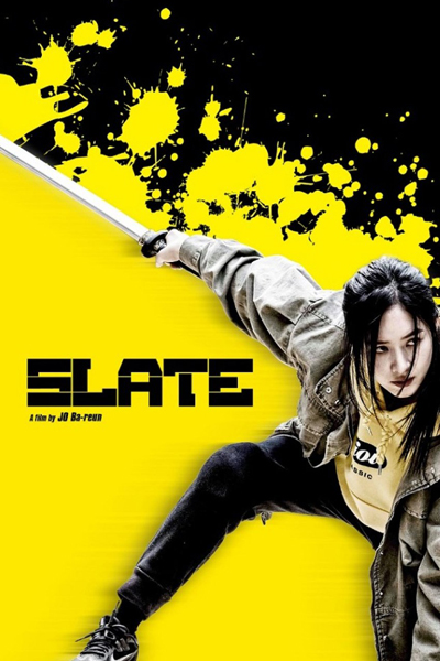 Slate (2021) cover